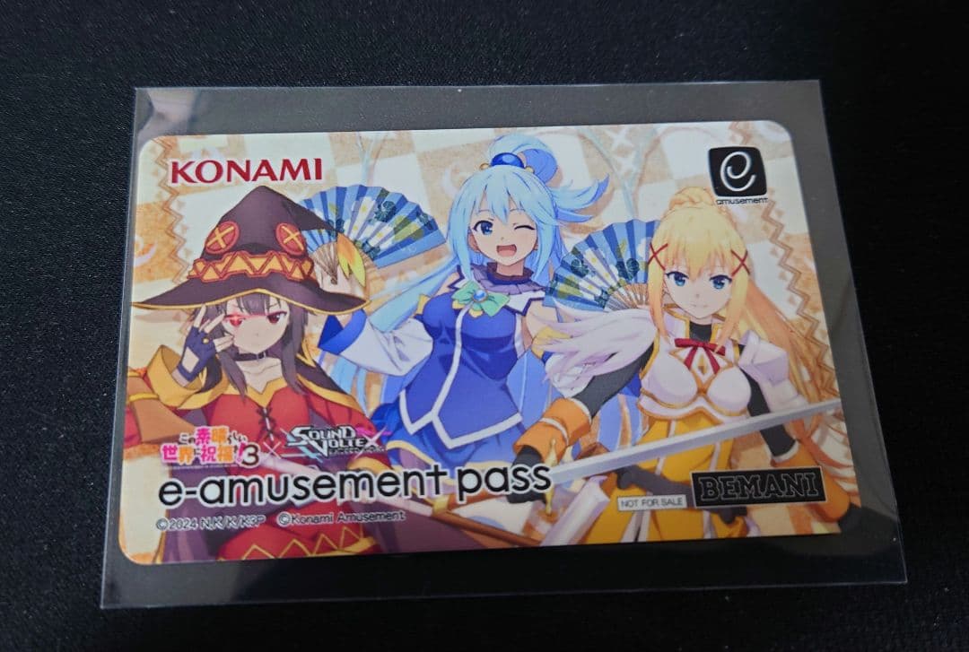 この素晴らしい世界に祝福を！ 3 SOUND VOLTEX コラボ eパス