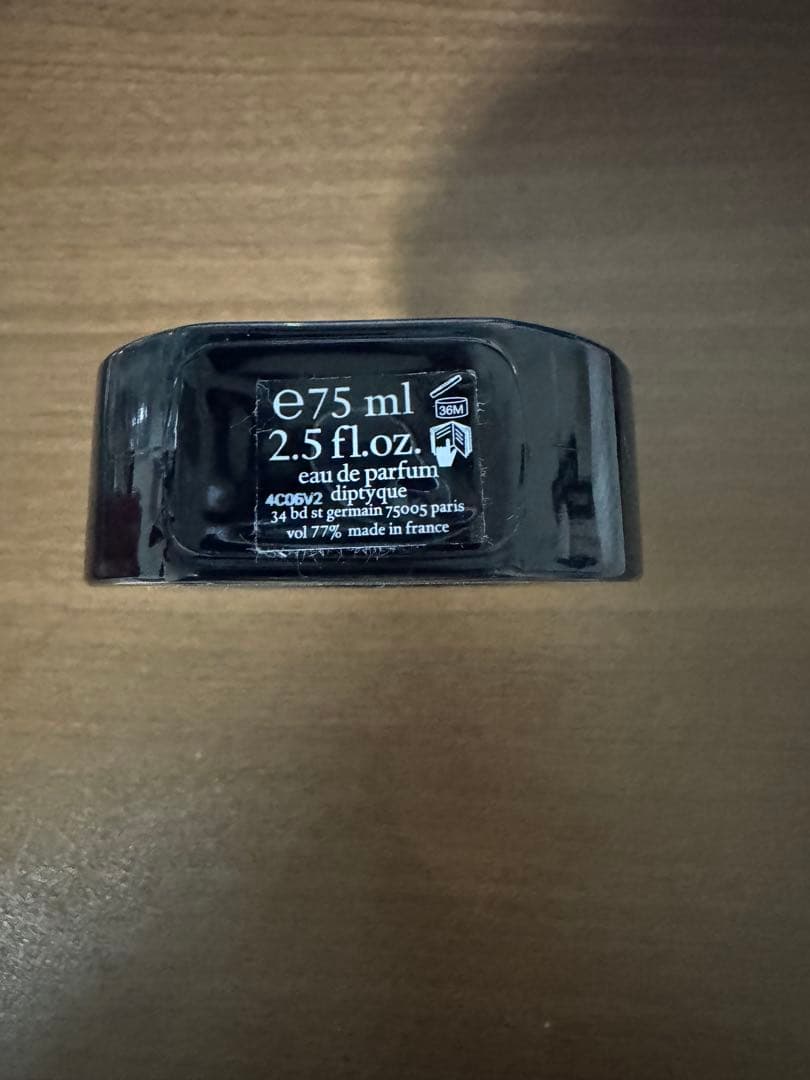 【残量8割超】diptyque Orphéon 75ml