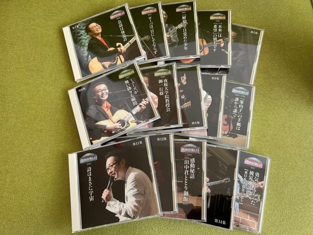 さだまさし　ステージトーク大全2 収納ケース