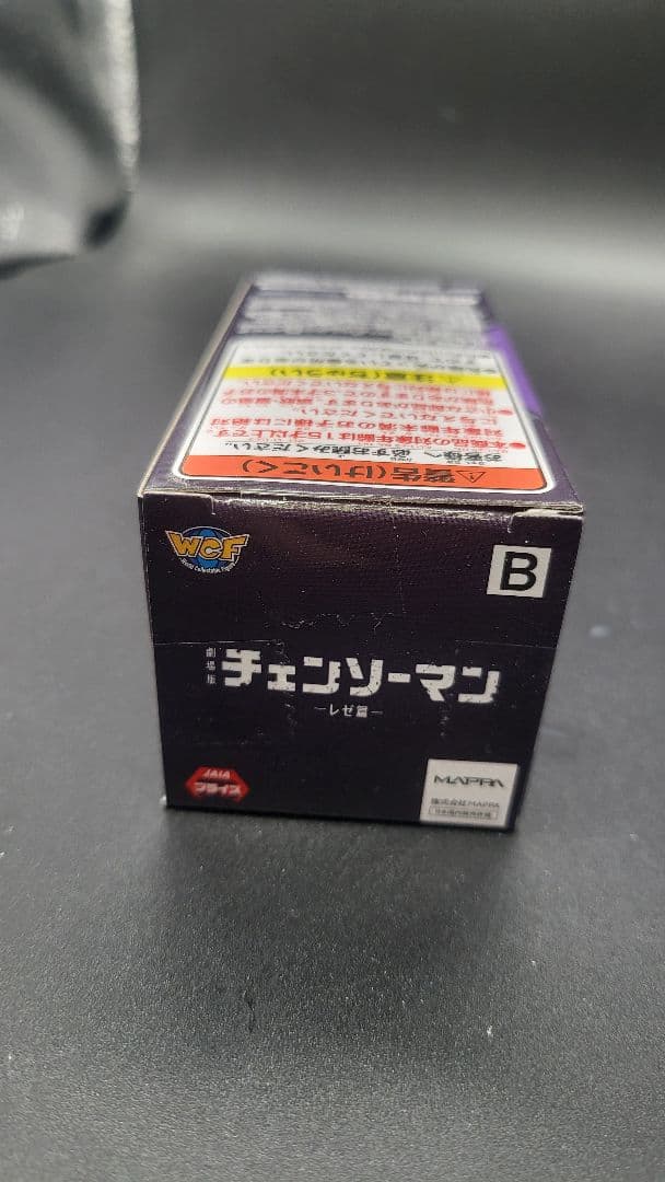 チェンソーマン レゼ編 レゼ ボム フィギュア 5点