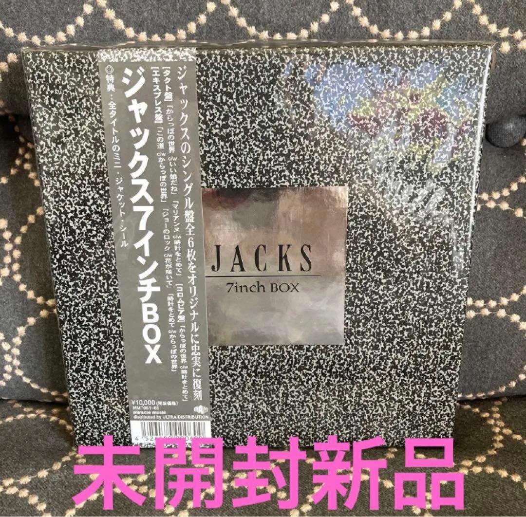 ジャックス 7インチBOX 未開封新品