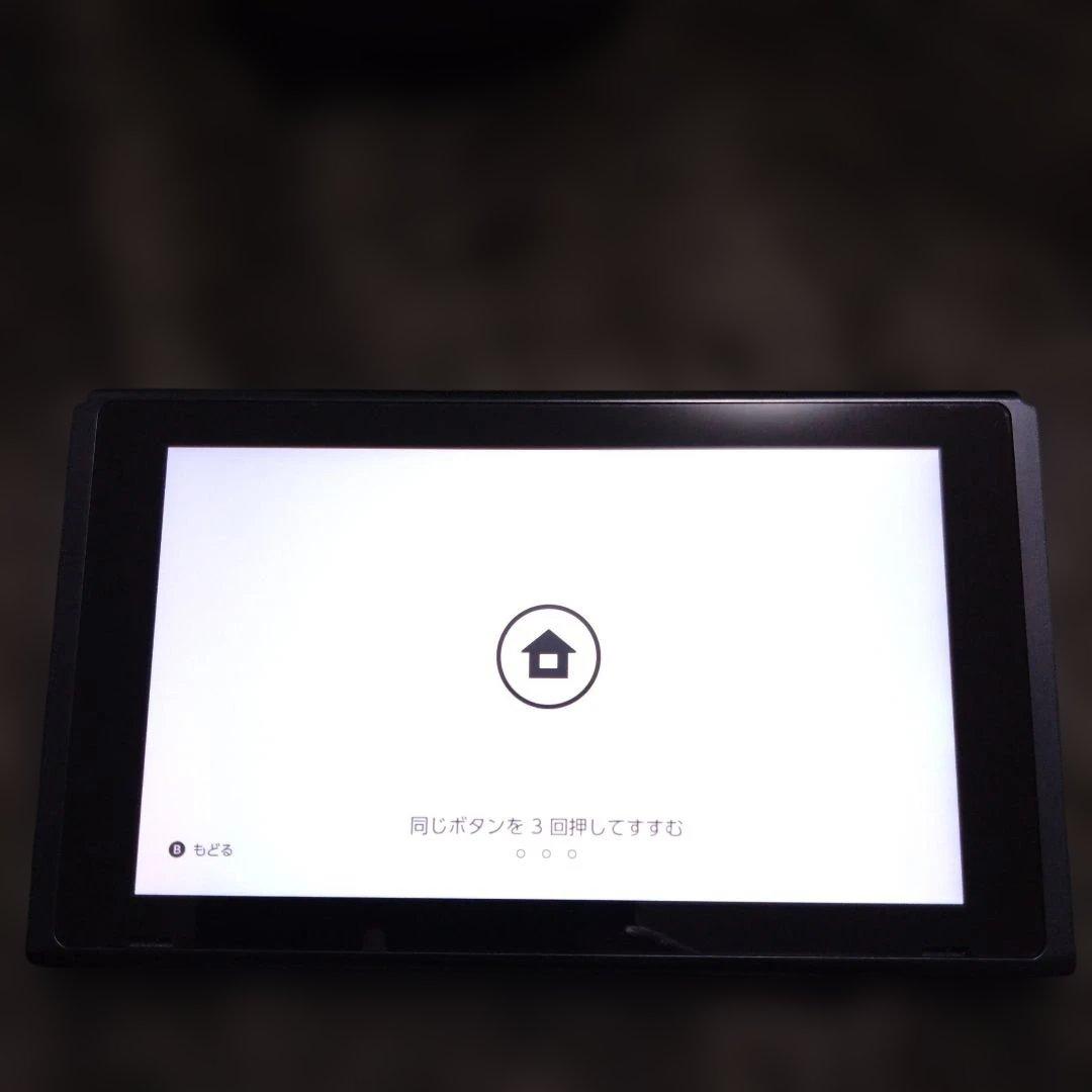 ニンテンドースイッチ　Nintendo Switch 本体　0207