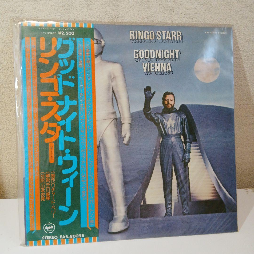 ★リンゴ・スター★　LPレコード4枚セット