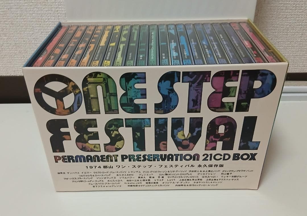 ONE STEP FESTIVAL 永久保存盤　1974
