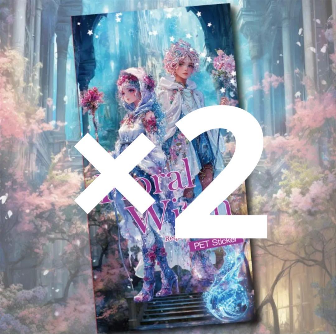 ふらんすね様♡ありがとうございます♡