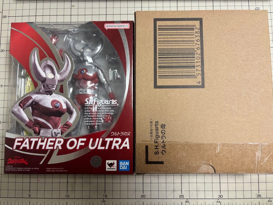 【新品未開封】フィギュアーツウルトラの父＋ウルトラの母セットウルトラマンシリーズ