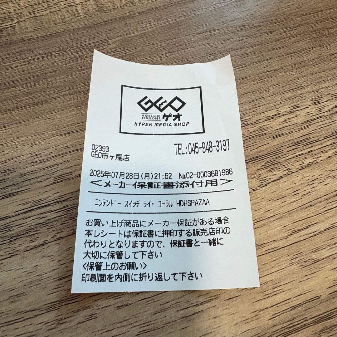 Nintendo Switch Lite 本体 コーラル ピンク　保証書付