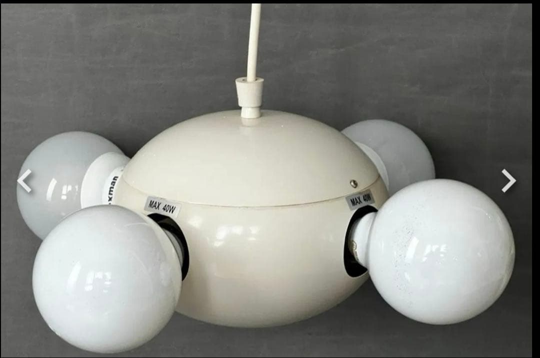 スペースエイジ　シーリングライト　ミッドセンチュリー　ビンテージ　ランプ　ライト