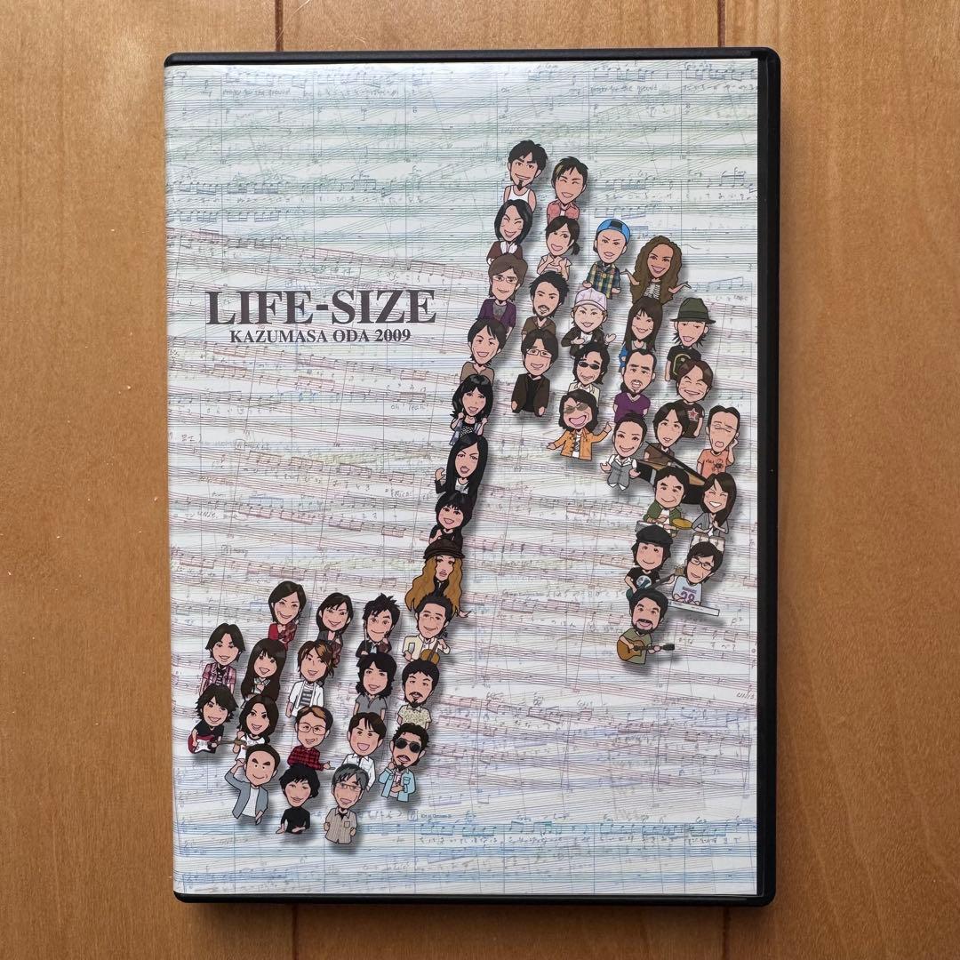 小田和正　LIFE-SIZE KAZUMASA ODA 2009(DVD)