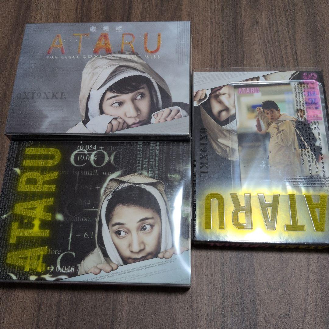 劇場版ATARU THE FIRST LOVE&THE LAST KILL プ…