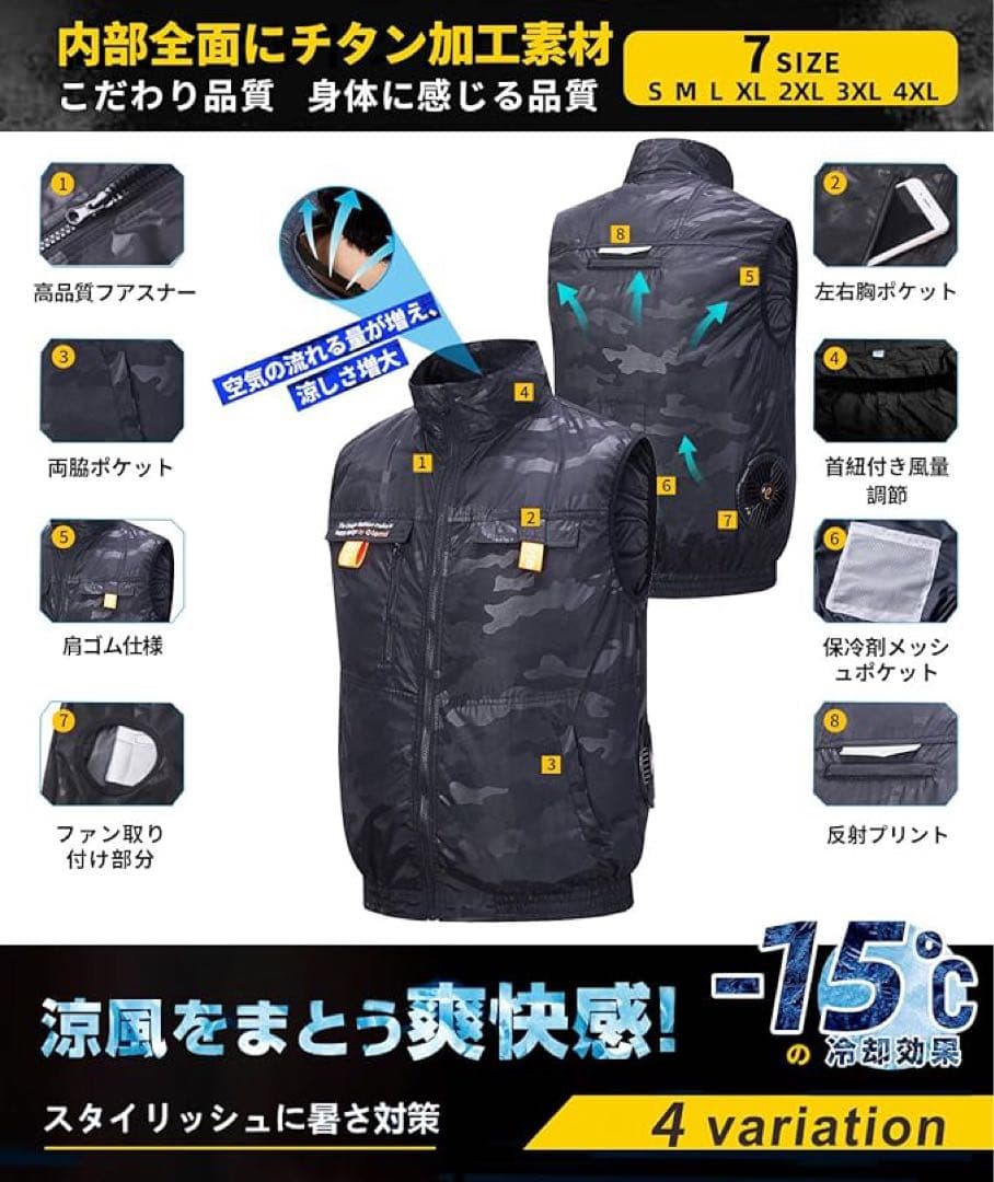 elemai] 2025年革新モデル フアン付きベスト48V高電圧出力