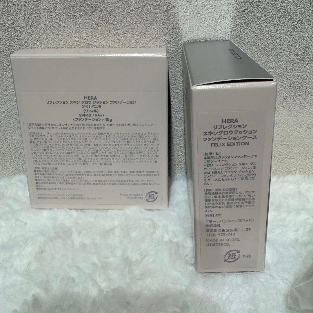 HERA クッションファンデーション　フィリックスエディション