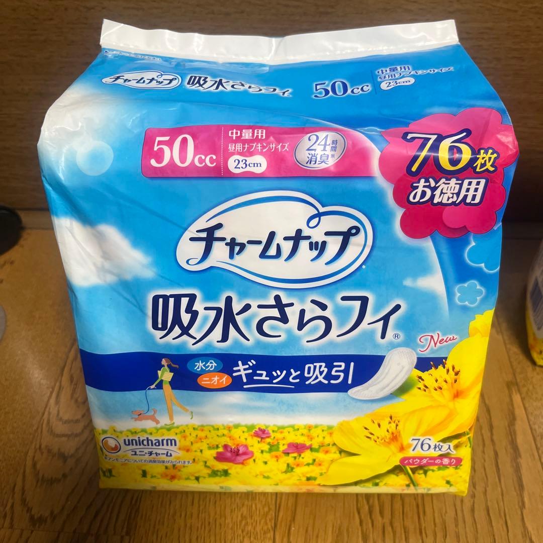 【50cc】チャームナップ 吸水サラフィ 76枚×２袋と38枚×８袋セット