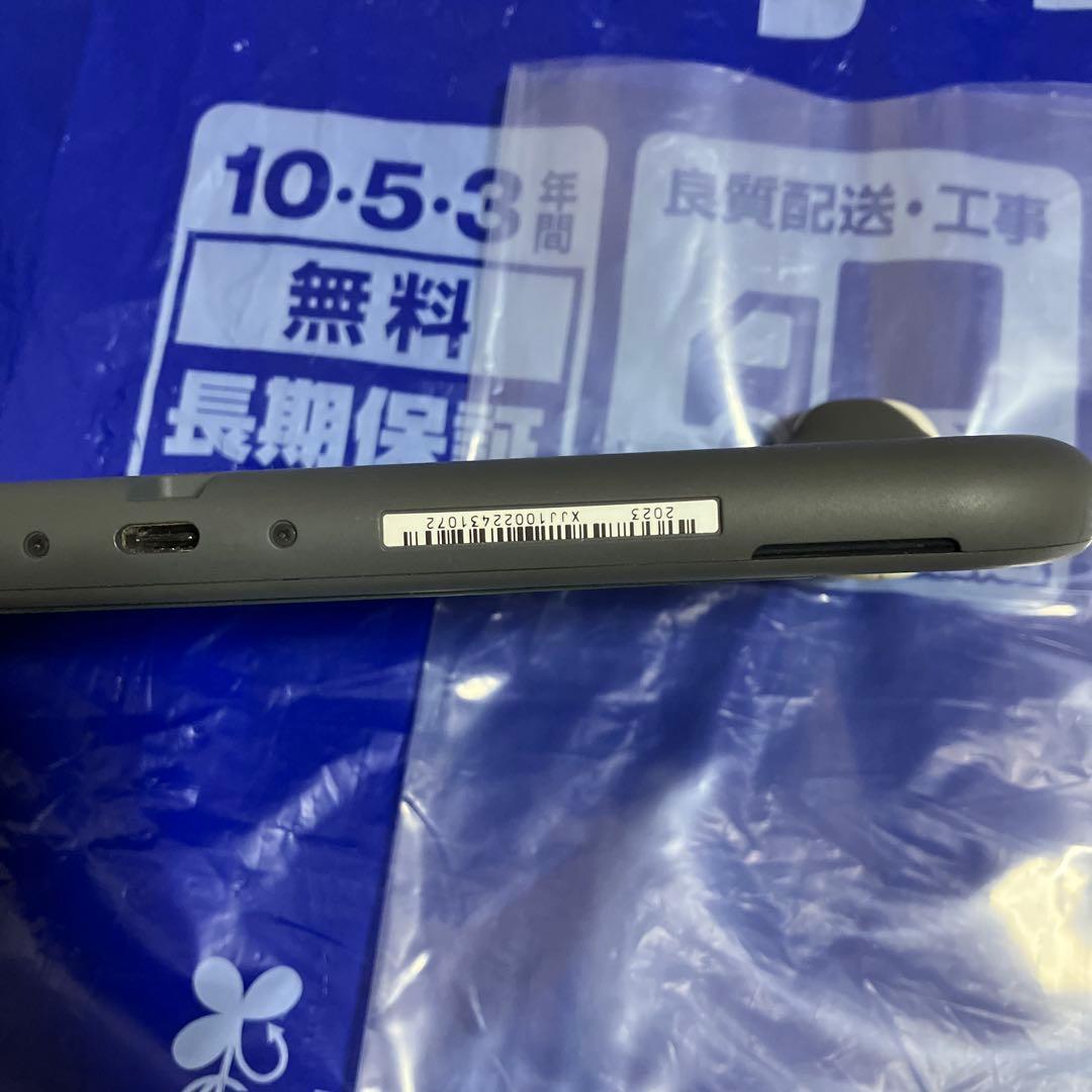 Nintendo Switch スイッチ