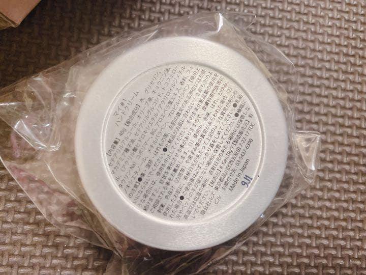 GenTRy°F マイ#1 藤ヶ谷亮輔