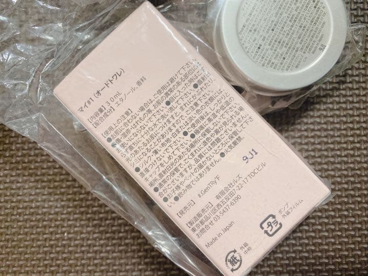 GenTRy°F マイ#1 藤ヶ谷亮輔