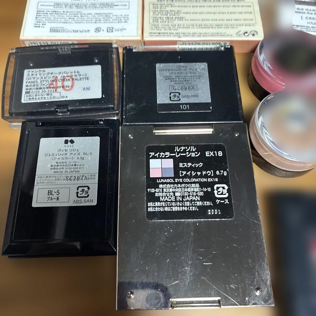 デパコス　まとめ売り　ルナソル　ファンケル　アルビオン　クレドポー　ミシャ