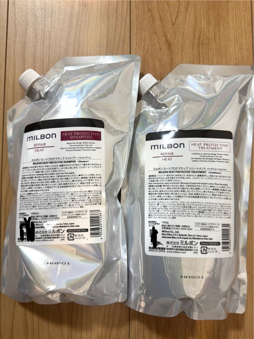 ミルボンリペアヒートプロテクティブシャンプートリートメントセット1000g