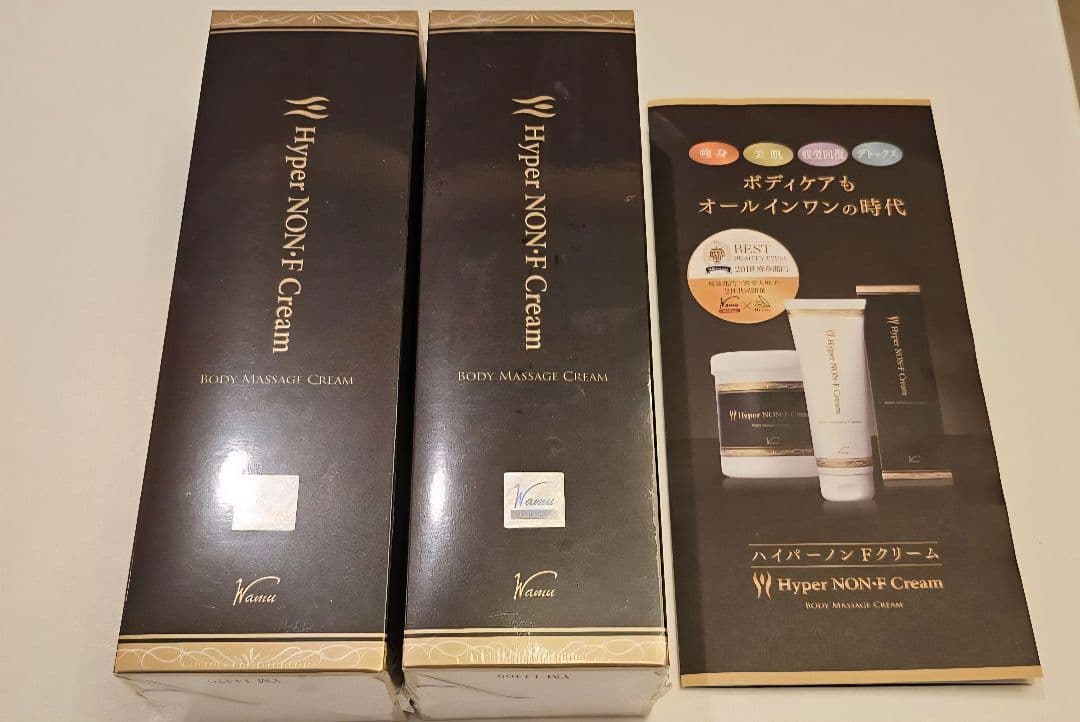 Hyper NONF Cream ボディマッサージクリーム 2本セット