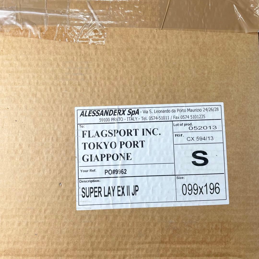 【新品未使用】マニフレックス スーパーレイEX シングル 廃盤 お買い得