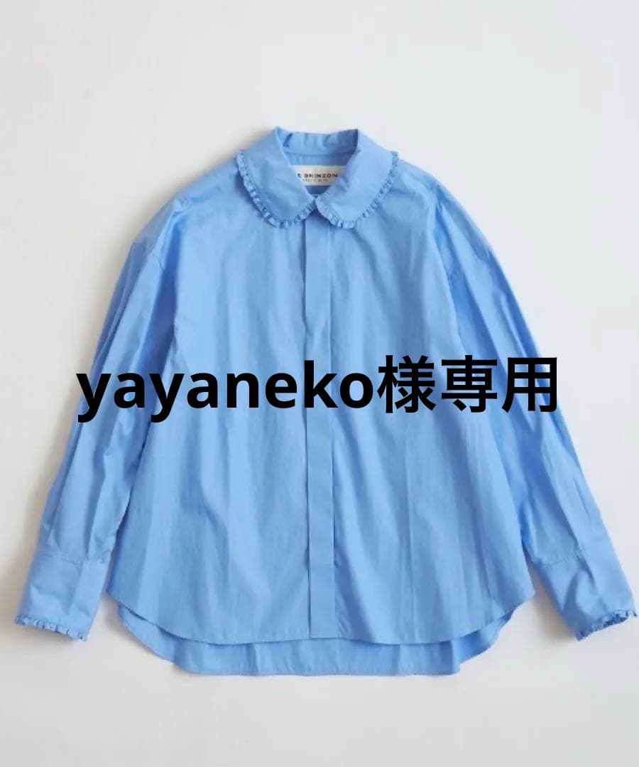 Shinzoneフリルカラーブラウス FRILL COLLAR BLOUSE