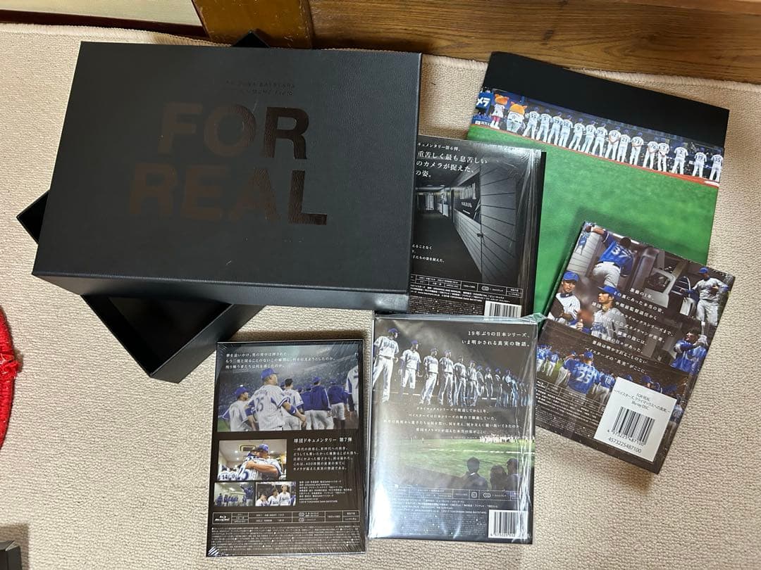 横浜DeNAベイスターズFOR REAL DVD、ブックセット 専用ボックス付き
