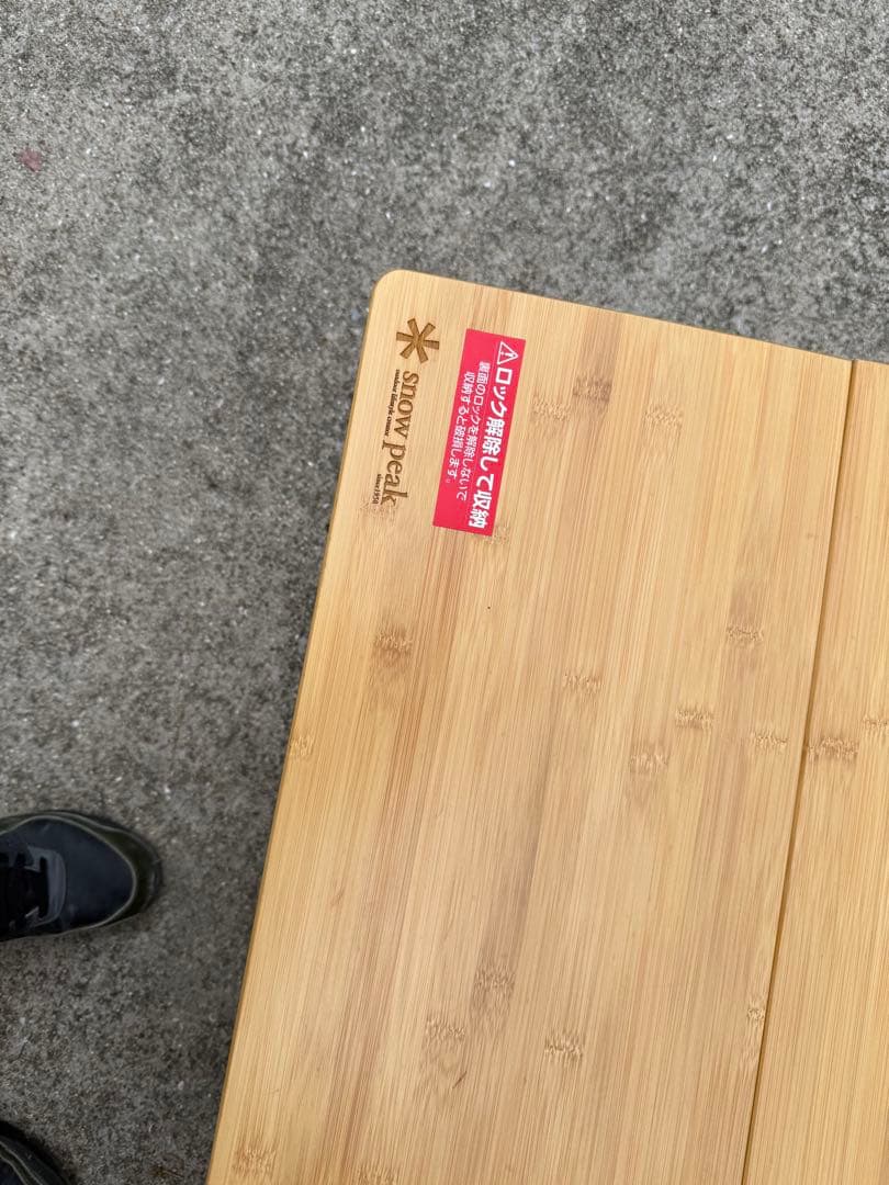 スノーピークワンアクションローテブル