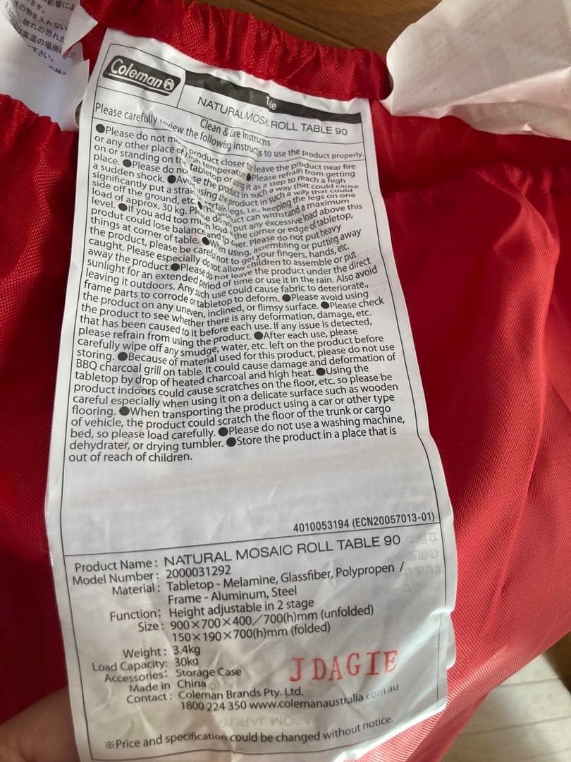 未使用！Coleman NATURAL MOSAIC ROLL TABLE 90