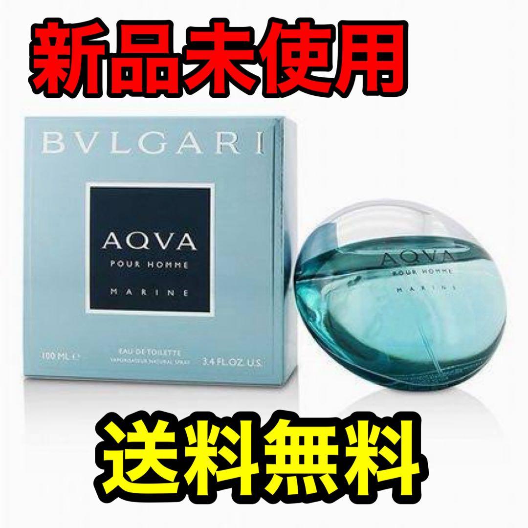 【新品未使用】ブルガリ アクア プールオム マリン EDT 100ml 廃盤
