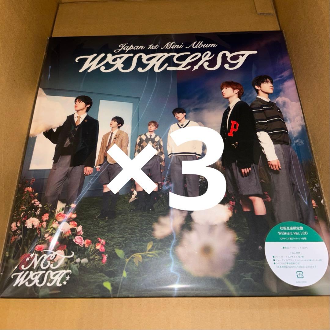 【3枚セット】WISHarc Ver. WISHLIST NCT 新品未開封
