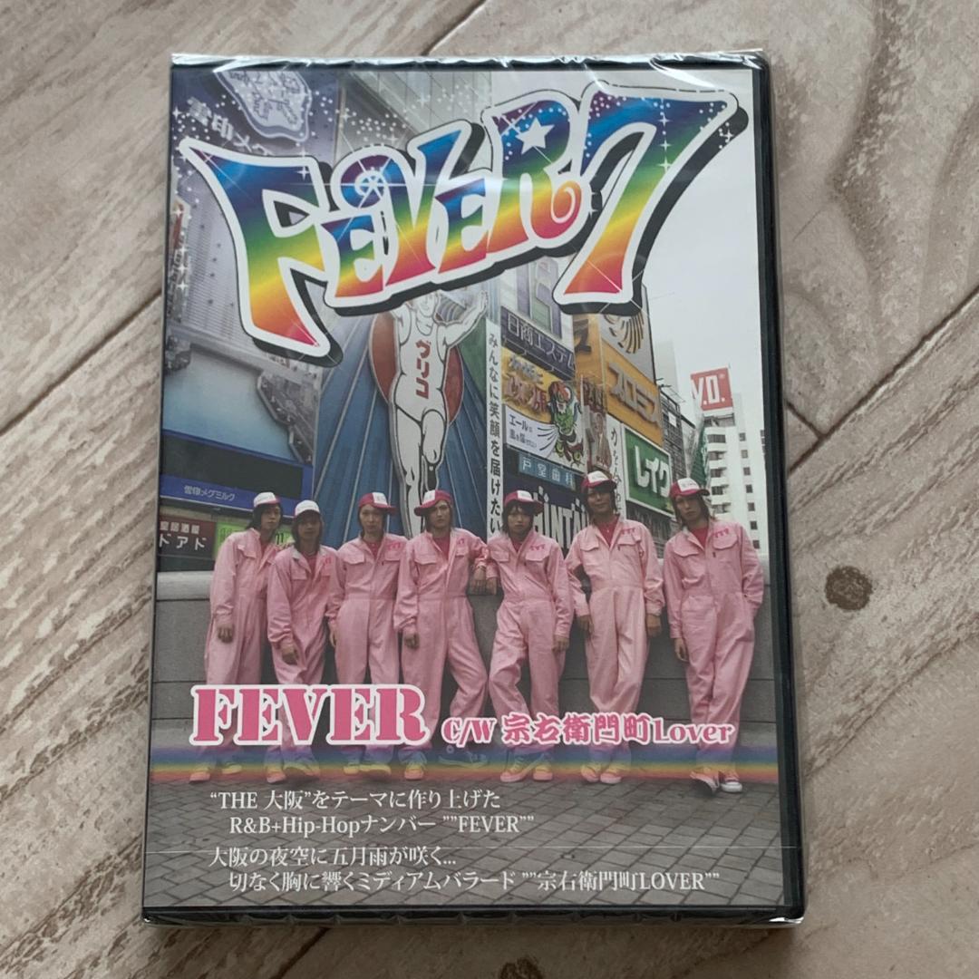 FEVER/FEVER 7：未開封DVD