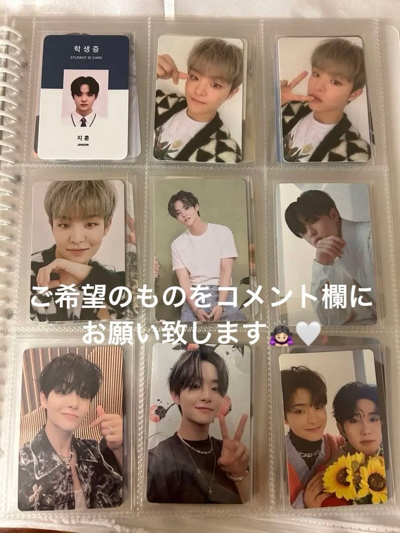 treasure HELLO night garden ジフン トレカ