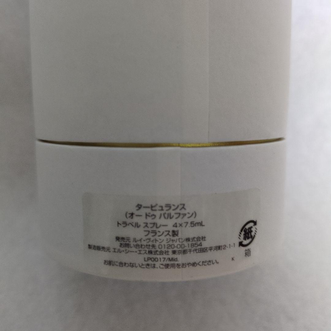 ルイヴィトン オードゥパルファン タービュランス トラベルスプレー