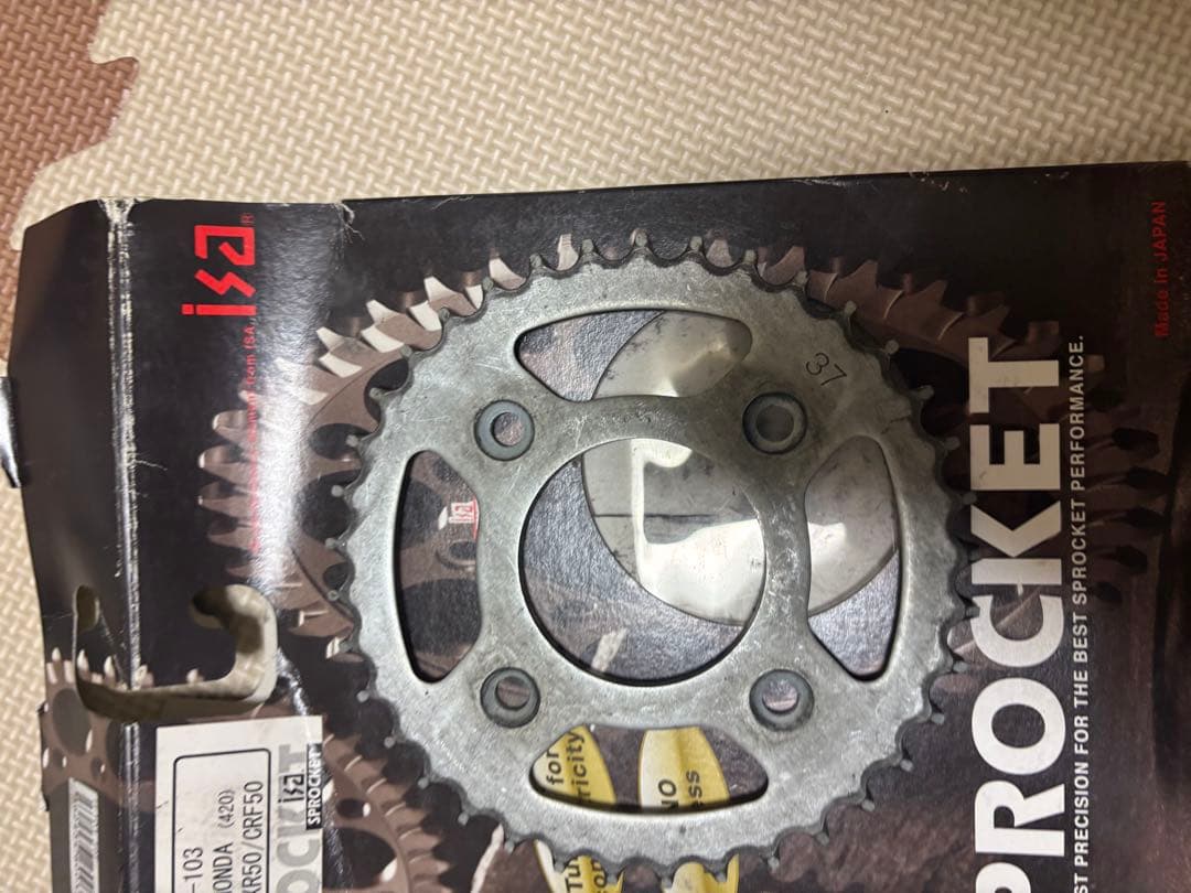 CRF50 パーツセット