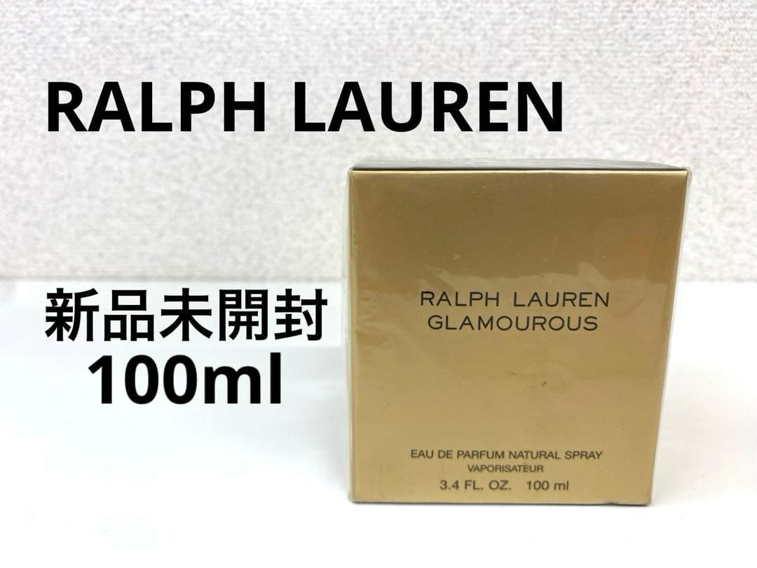 【新品未開封】Ralph Lauren Glamourous 100ml
