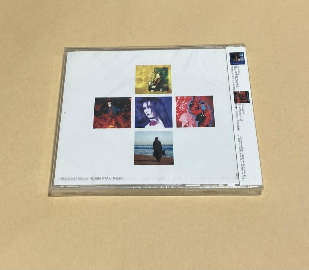 MALICE MIZER マリスミゼル /Voyage(GACKT 在籍時)