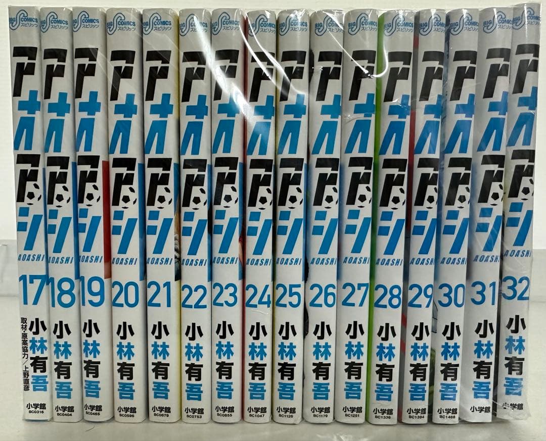 アオアシ 全巻セット（1-32巻） 小林有吾