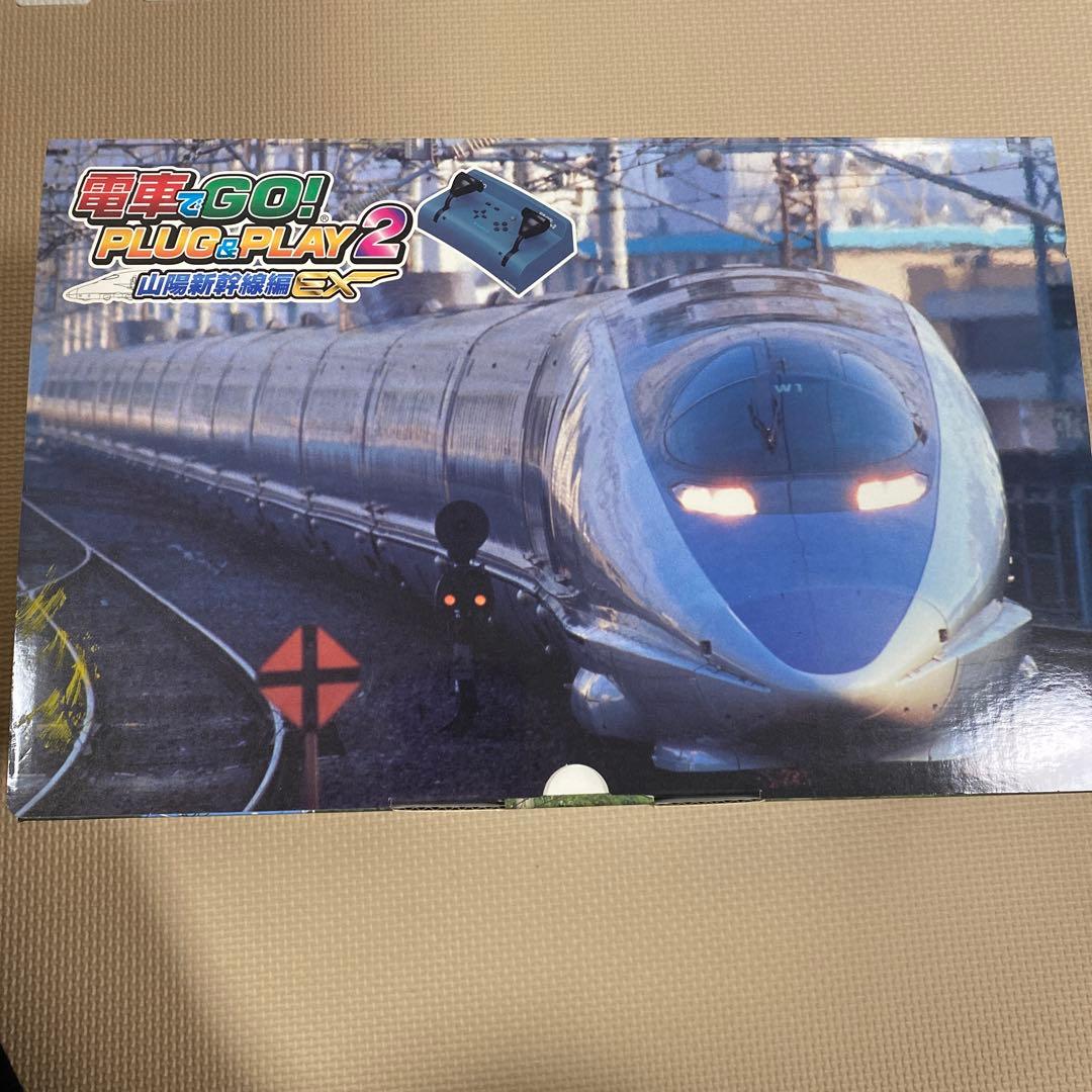 電車でGO!PLUG &PLAY2山陽新幹線編EX