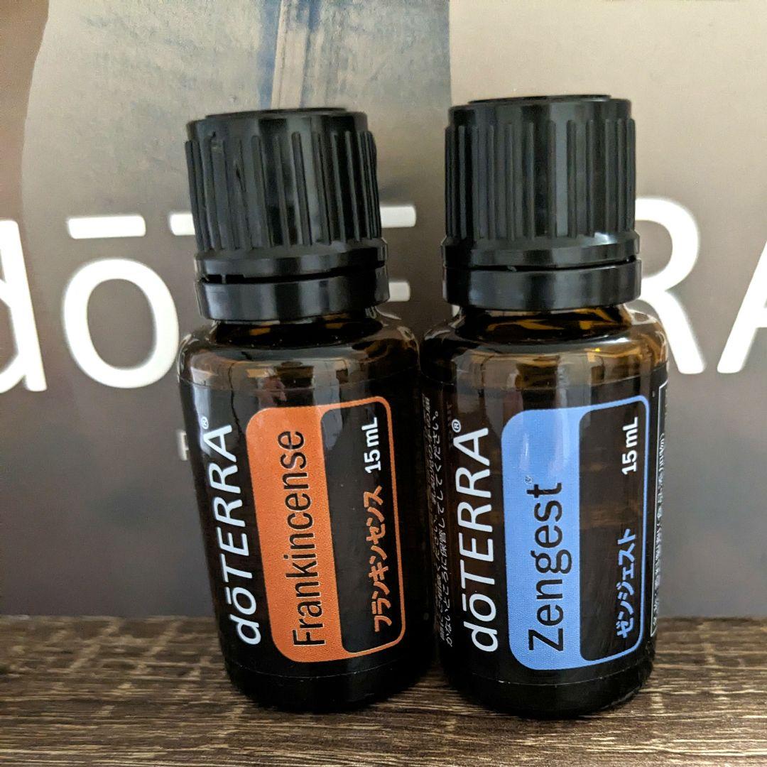 doTERRA　フランキンセンス&ゼンジェスト