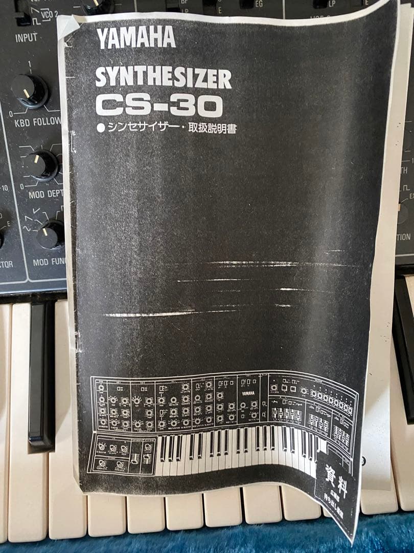 専用 ヤマハ　YAMAHA ビンテージ　アナログ・シンセサイザー　CS-30