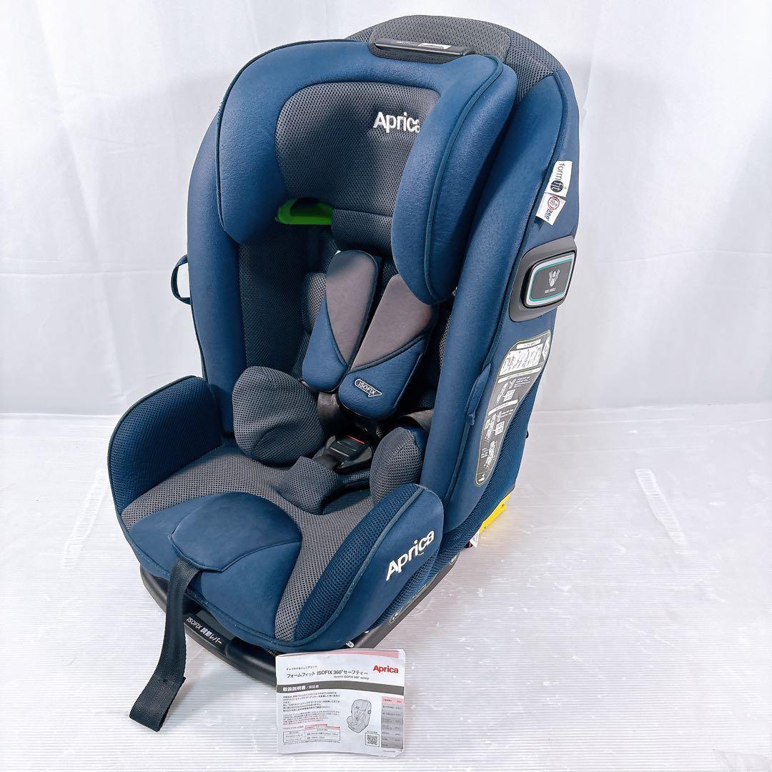 【美品】Aprica フォームフィット ISOFIX セーフティープラス