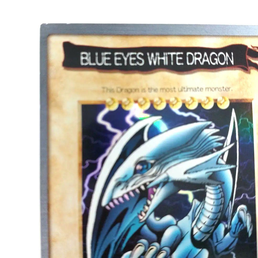 【希少】バンダイ版　青眼の白龍　【日本語版&英語版】2枚セット