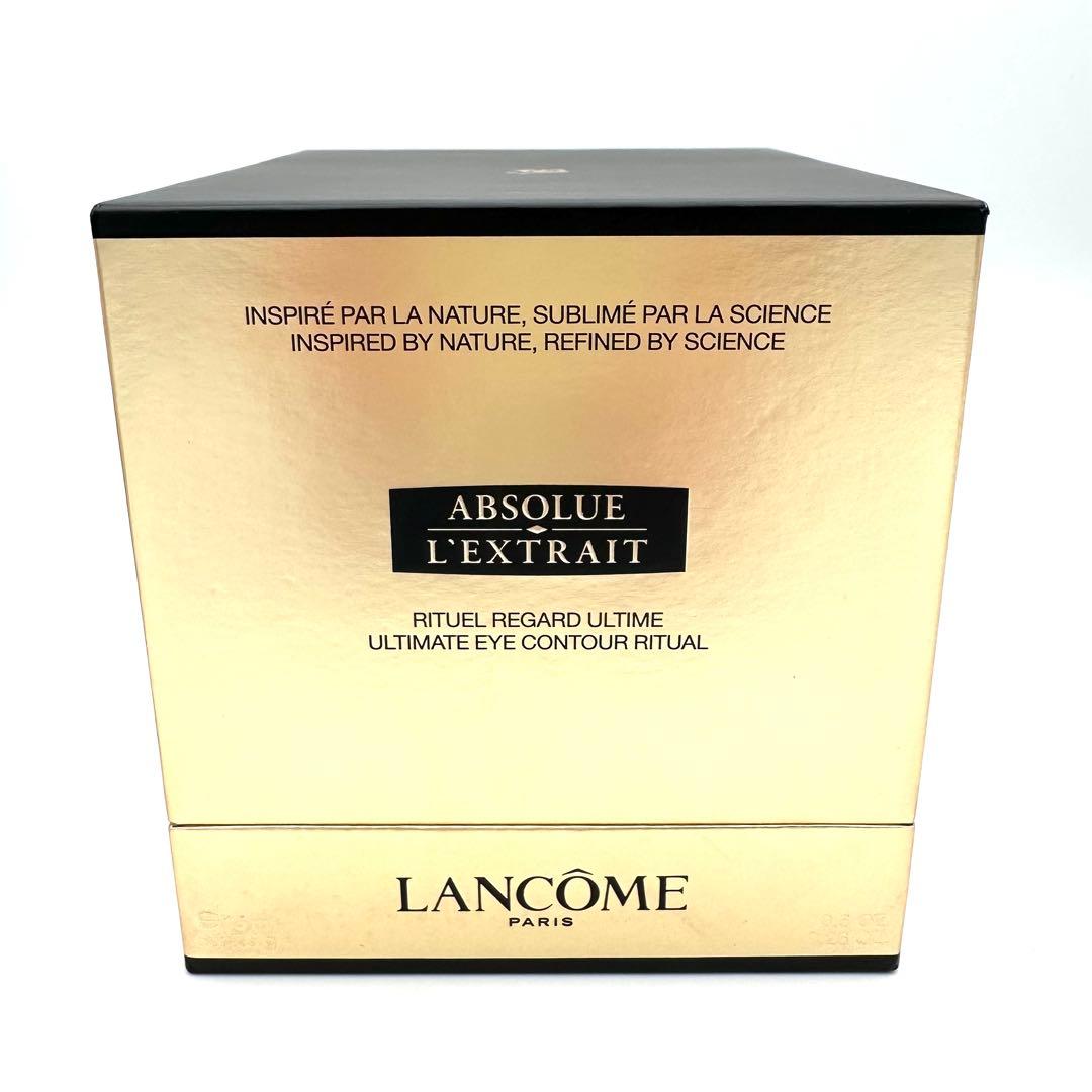 LANCOME ランコム アプソリュ レクストレ アイトリートメントリチュアル