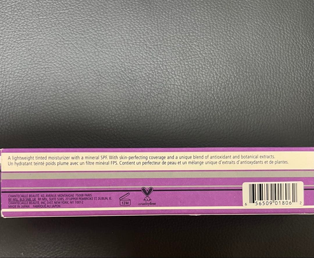 化粧下地 CHANTECAILLEJust Skin Tinted Moisturizer