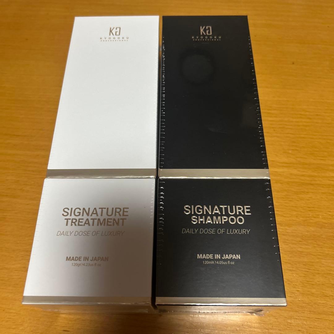 シャンプー KYOGOKU SIGNATURE SHAMPOO & TREATMENT