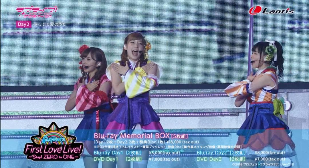 ラブライブ!サンシャイン!! アクア 1st Love Live!