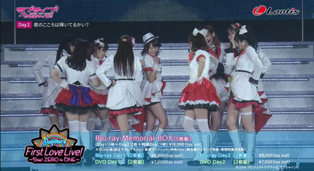 ラブライブ!サンシャイン!! アクア 1st Love Live!