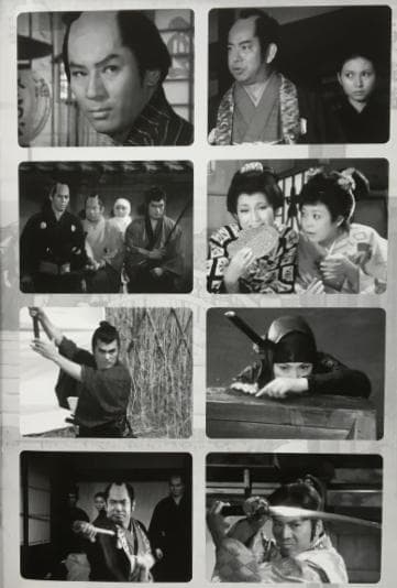 大江戸捜査網 第1シリーズ コレクターズDVD VOL.1