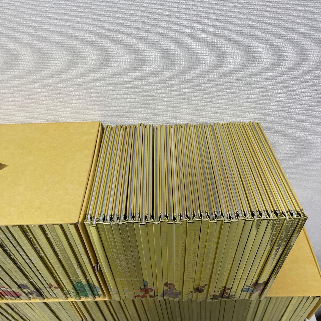 ディズニー ゴールデン・ブック・コレクション　1〜181巻セット