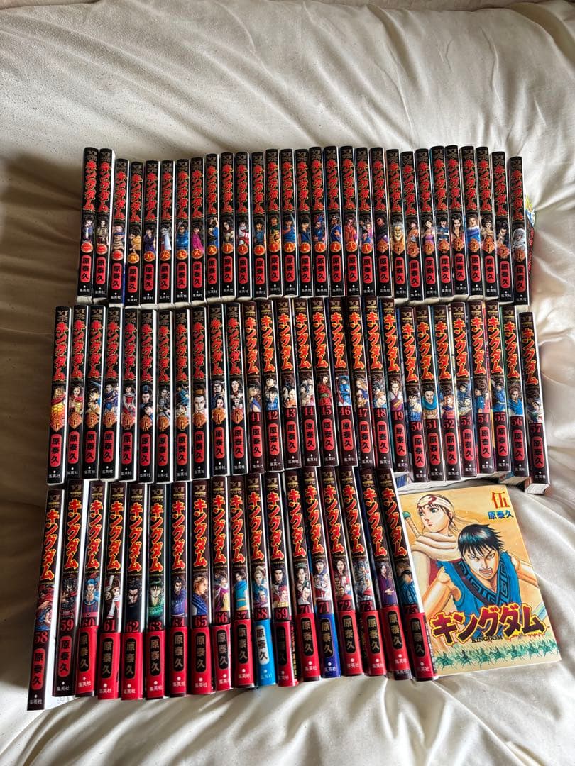 キングダム全巻セット1〜75巻